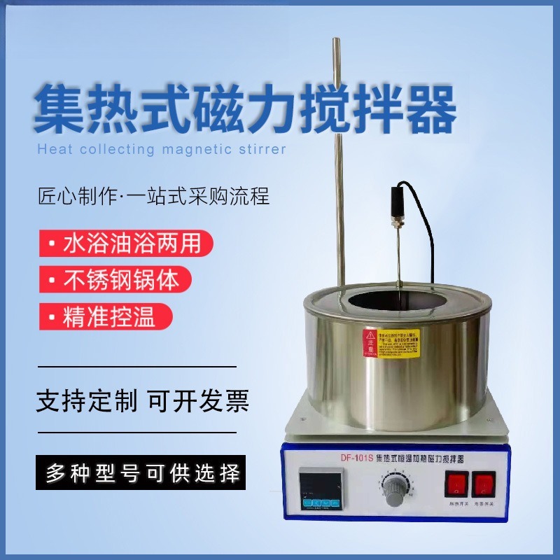 Advanced Digital Display Magne - Lab Magnetic Stirrer Hot Plate review and price